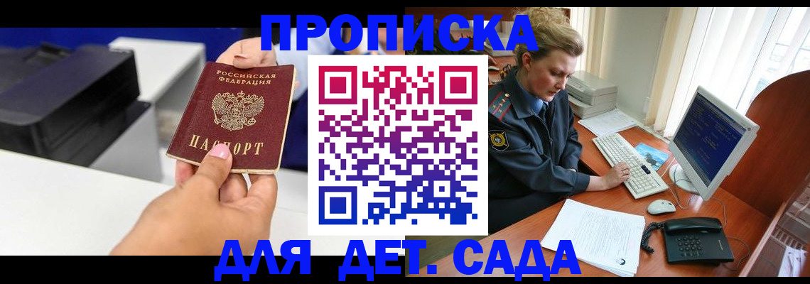 временная регистрация собственник в Сухом Логе