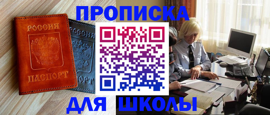 миграционный учет в Сухом Логе