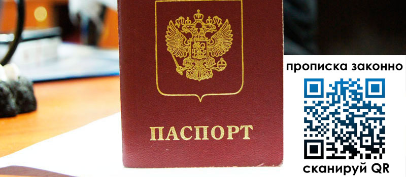 регистрация в Сухом Логе регистрация в Сухом Логе